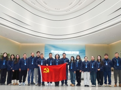 芯能科技黨支部開展“新園啟新程，綠能踐初心”主題黨日活動(dòng)